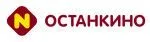 Останкино