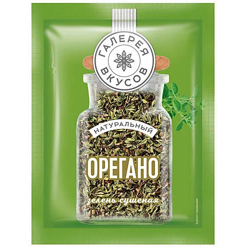 Орегано сушеный Галерея вкусов