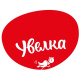 Увелка Увелка
