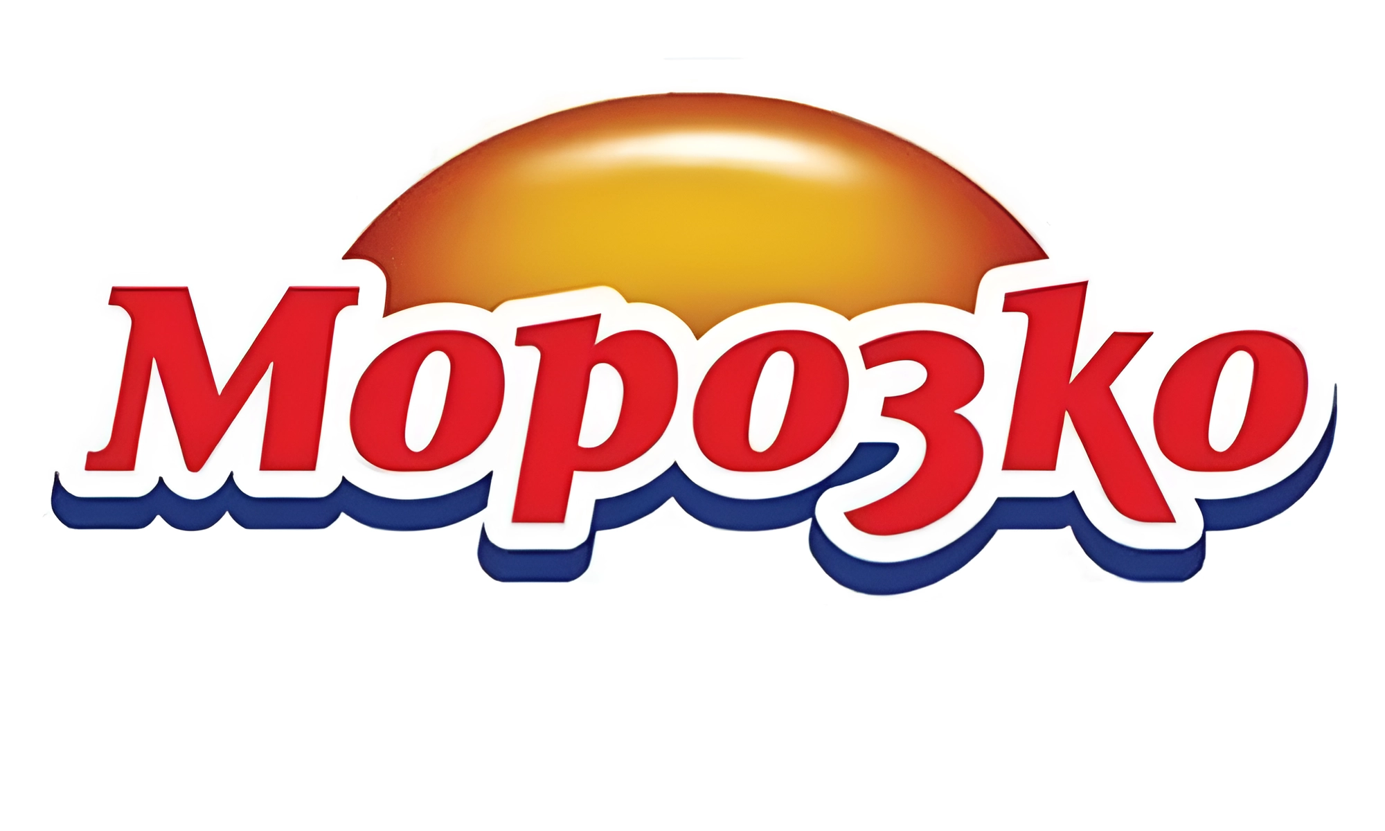 Морозко Морозко