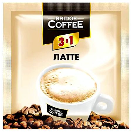 Напиток кофейный 3 в 1 Bridge Coffee Латте