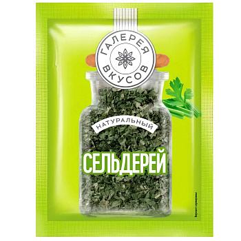 Сельдерей сушеный Галерея вкусов