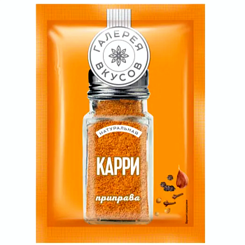 Карри приправа Галерея вкусов