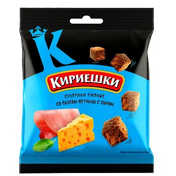 Сухарики Кириешки со вкусом ветчина и сыр 