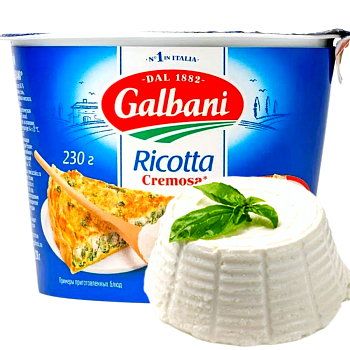 Сыр Galbani Рикотта мягкий 34%