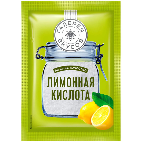 Лимонная кислота Галерея вкусов