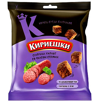 Сухарики Кириешки со вкусом салями