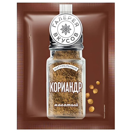 Кориандр молотый Галерея вкусов