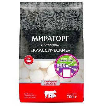 Пельмени Мираторг классические 