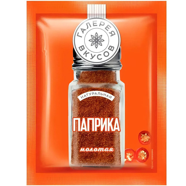 Паприка молотая Галерея вкусов
