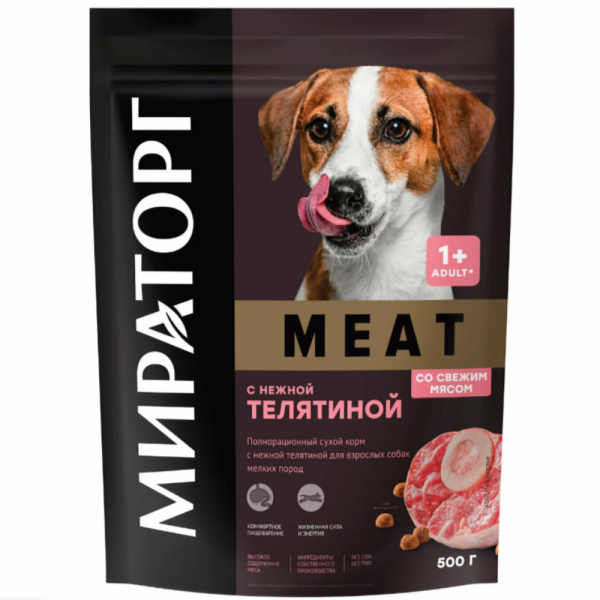 Сухой корм Мираторг Winne Meat с телятиной для взрослых собак мелких пород