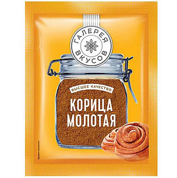 Корица молотая Галерея вкусов