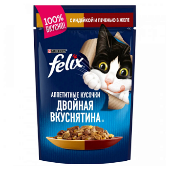 Корм влажный Felix Аппетитные кусочки Двойная вкуснятина с индейкой и печенью для взрослых кошек 85 