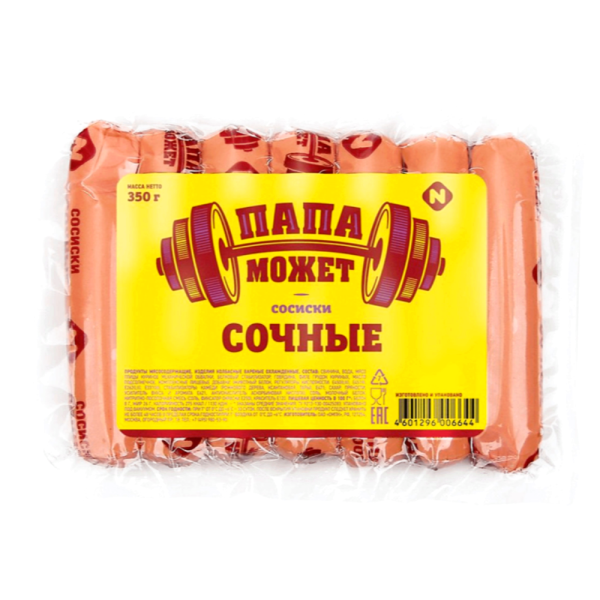 Сосиски Папа Может сочные вареные