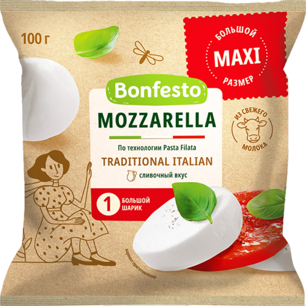Сыр мягкий Моцарелла Bonfesto, 1 шарик