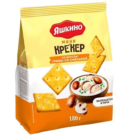 Крекер мини Яшкино со вкусом «грибы со сметаной»